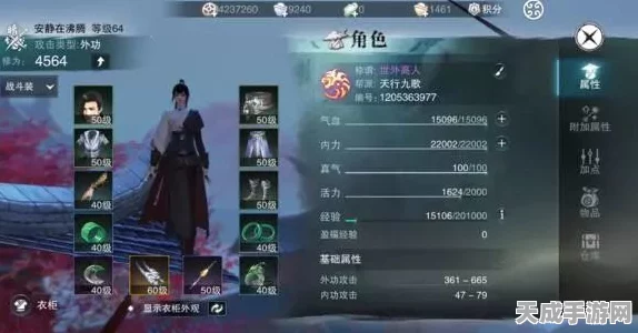 楚留香手游策略揭秘，资源管理大师如何玩转贪婪与需求？