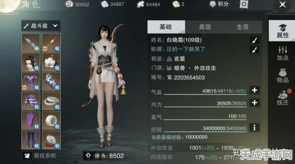 楚留香手游策略揭秘，资源管理大师如何玩转贪婪与需求？