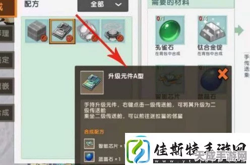 迷你世界深度攻略，全面掌握A型元件获取技巧，解锁游戏新境界