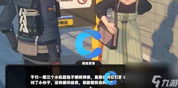 绝区零深度攻略，速刷雅妮婆婆纪念币，解锁珍稀奖励秘籍