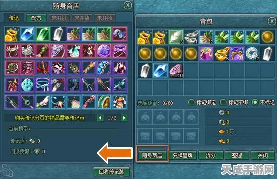 妄想山海风露浊珍稀道具获取攻略，解锁全新游戏乐趣！