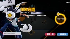 凹凸世界手游攻略，全面解析1-20关解密技巧与策略