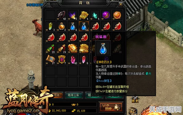 永劫无间深度攻略，揭秘玲珑宝莲珍稀道具获取秘籍