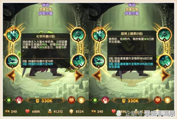 揭秘剑与远征血薇帮神秘据点，探索隐藏任务与丰厚奖励！