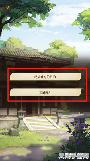 如鸢初章深度攻略，揭秘谜题破解与角色技能，助你轻松通关！