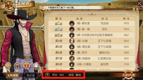 航海王燃烧意志，解锁战斗力飙升秘籍，称霸海域不是梦！