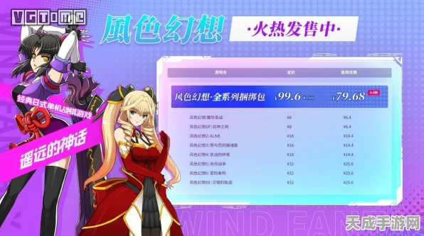 风色幻想SP封神之刻，深度攻略与秘籍大揭秘