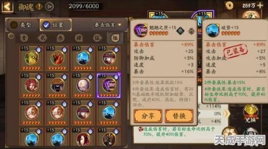 阴阳师SP彼岸花爬塔挑战，解锁顶尖阵容，登顶秘塔攻略