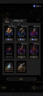 地下城堡3，深度解析经济策略，养成资源高效获取秘籍！
