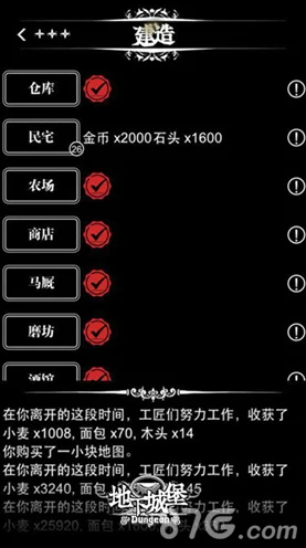 地下城堡3，深度解析经济策略，养成资源高效获取秘籍！
