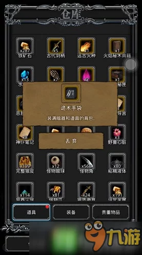 地下城堡3，深度解析经济策略，养成资源高效获取秘籍！