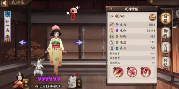阴阳师妖怪屋，式神心情提升大赛，揭秘高效策略赢取珍稀奖励