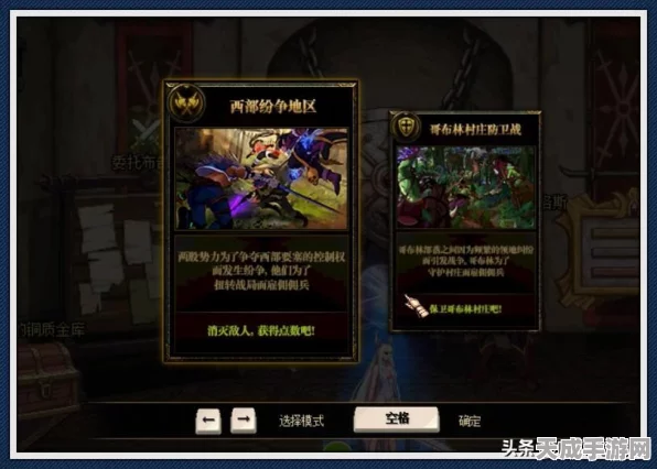 DNF手游技能配置秘籍，解锁刷图与PK双重优势