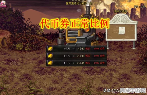 DNF欢乐代币券大揭秘，解锁游戏内珍稀道具与超值福利