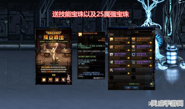 DNF欢乐代币券大揭秘，解锁游戏内珍稀道具与超值福利