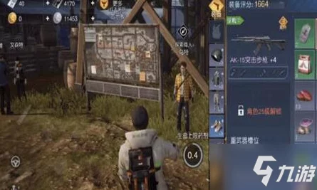 黎明觉醒，配件搭配秘籍大公开，深度玩法解析助你称霸战场