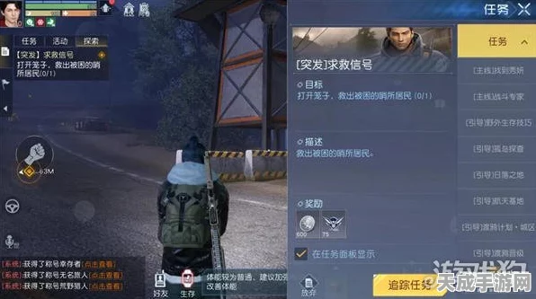 黎明觉醒，配件搭配秘籍大公开，深度玩法解析助你称霸战场