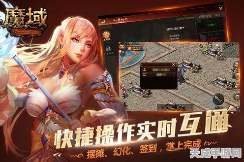以闪亮之名跨平台互通详解，苹果安卓玩家能否同场竞技？