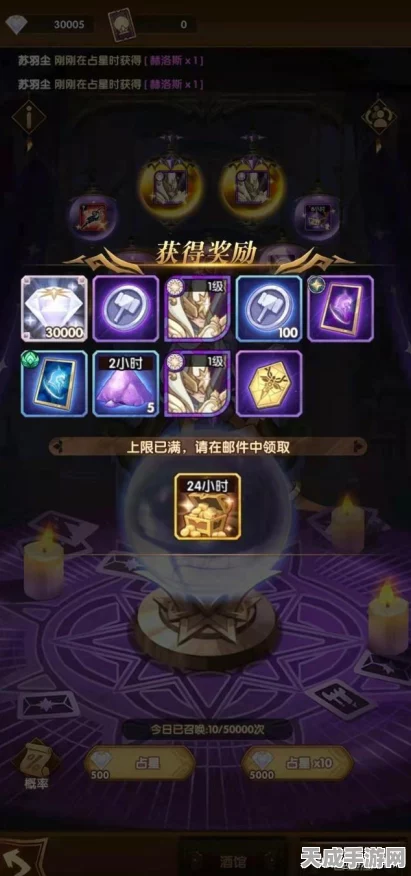 剑与远征深度攻略，解锁挂机收益上限，关卡攻略全揭秘