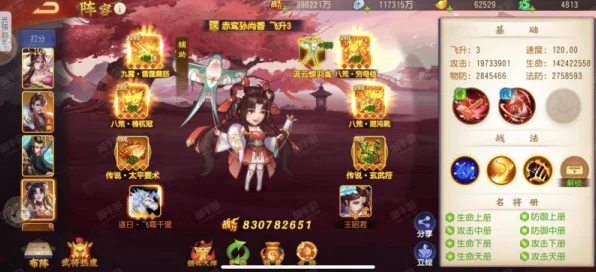 三国杀名将传37376版跨服互通揭秘，版本差异与互通性全解析