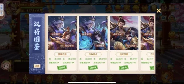 三国杀名将传37376版跨服互通揭秘，版本差异与互通性全解析