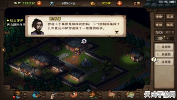 烟雨江湖深度攻略，解锁主线支线全伙伴秘籍