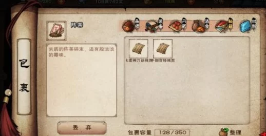 烟雨江湖深度攻略，解锁主线支线全伙伴秘籍