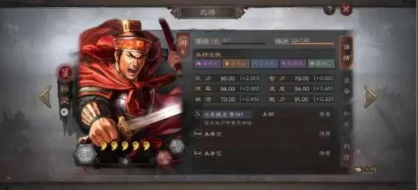 三国志战略版礼包码兑换全攻略，解锁珍稀道具，助力争霸三国！