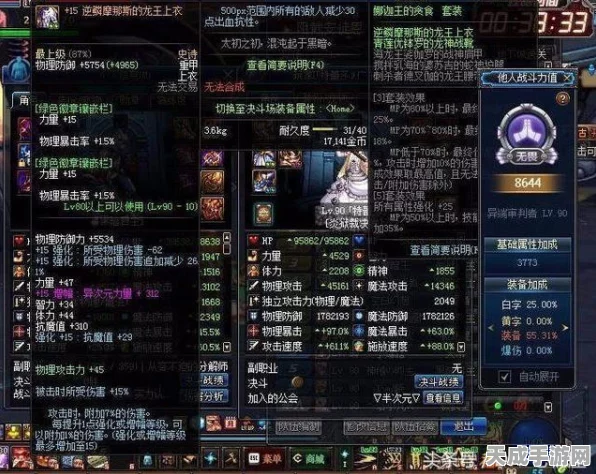DNF玩家必看，圣耀、海博伦与娜迦亡装备选择全解析