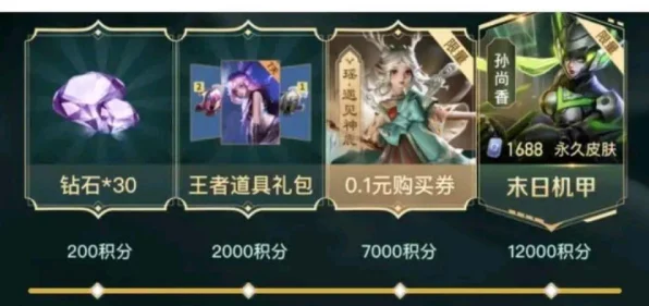 绝版皮肤限时返场，修罗-摸金校尉再现江湖，专属福利与竞技盛宴