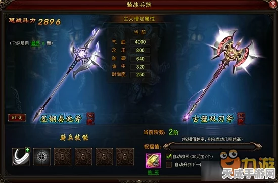 艾尔登法环深度对决，揭秘失乡骑士的战力巅峰