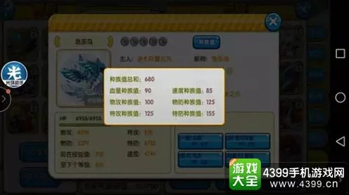 口袋妖怪复刻，深度解析胡说树的战斗潜力与策略运用