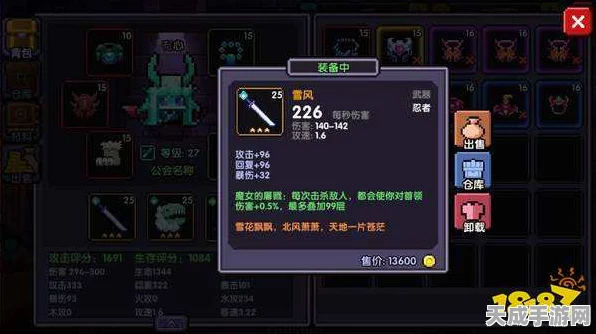 我的勇者普通凤凰挑战全解析，顶尖武器与装备搭配攻略