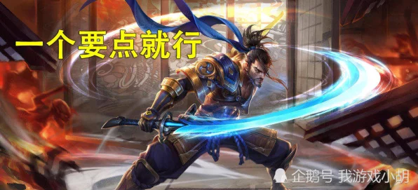 王者荣耀刘备专精装重甲火铳属性深度解析，战场上的新霸主