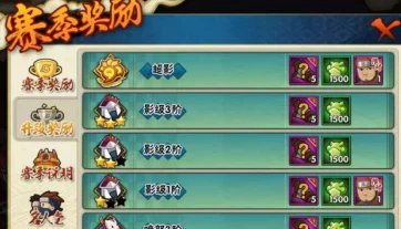 火影忍者手游新版决斗场攻略，揭秘挂机策略，轻松斩获60连胜秘籍