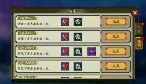 阴阳师紫色觉醒材料全攻略，稀有资源获取秘籍大公开