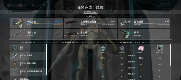 星际战甲专精解锁全攻略，助你驰骋宇宙战场
