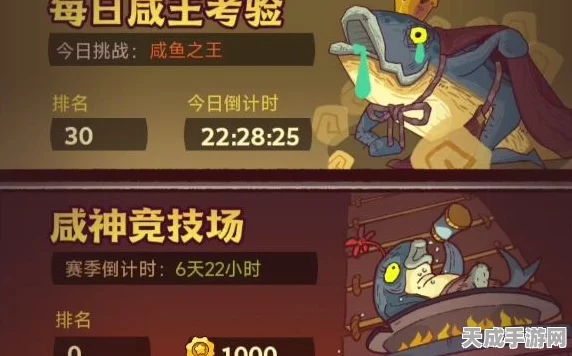 咸鱼之王争霸赛，揭秘推塔无解阵容，登顶荣耀之路！