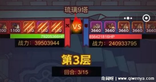 咸鱼之王争霸赛，揭秘推塔无解阵容，登顶荣耀之路！
