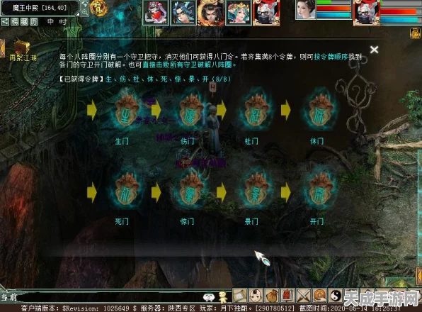 大话西游手游深度攻略，魔王窟全解析，助你轻松通关！