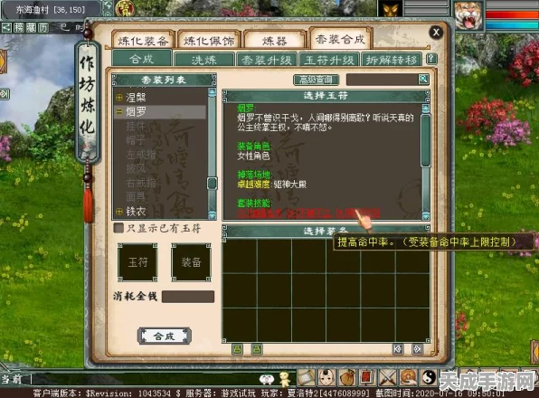 大话西游手游深度攻略，魔王窟全解析，助你轻松通关！