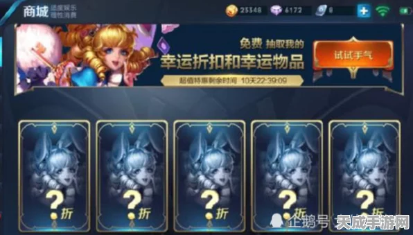 王者荣耀未来旅行体验卡全攻略，解锁神秘奖励，畅享游戏新体验