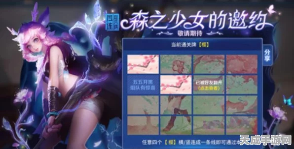 王者荣耀未来旅行体验卡全攻略，解锁神秘奖励，畅享游戏新体验