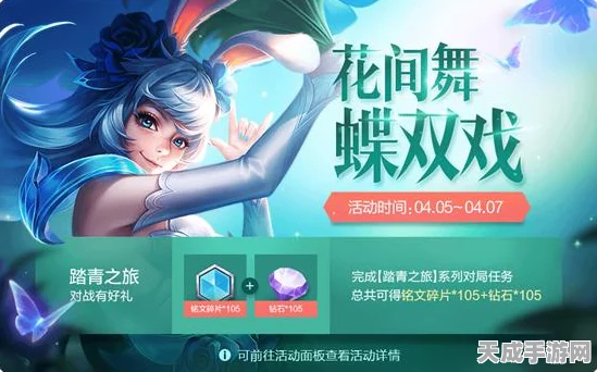 王者荣耀未来旅行体验卡全攻略，解锁神秘奖励，畅享游戏新体验