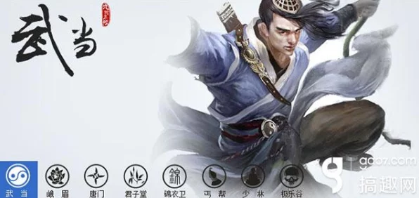 武当内功大揭秘，九阴真经手游中武当派顶尖内功套路精选