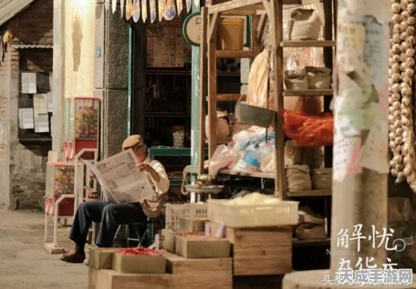 时光杂货店深度攻略，解锁阅历获取秘籍，打造传奇之旅！