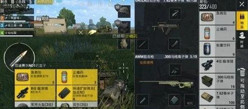 绝地求生刺激战场，顶尖驾驶员秘籍，解锁载具制胜新技巧