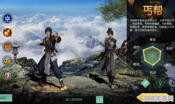 剑侠世界起源，剑明角色深度解析与实战攻略