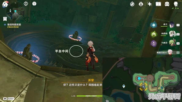 原神探索揭秘，解锁通往奇点之路的隐藏触发条件