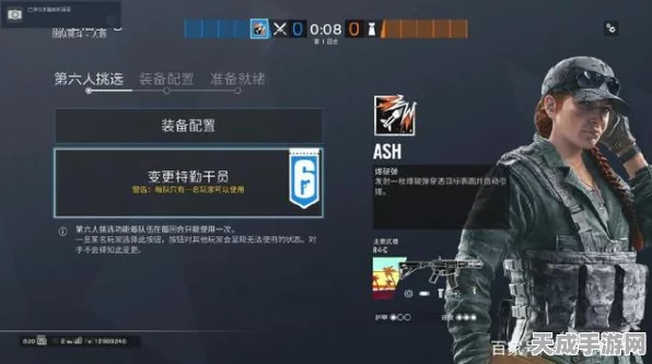 彩虹六号围攻PB系统深度解析，战术与策略的终极较量